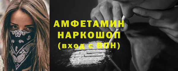 MESCALINE Вязники