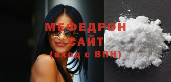 MESCALINE Вязники