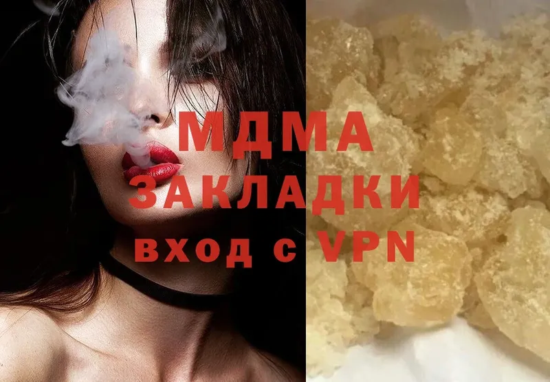 МДМА crystal  Златоуст 